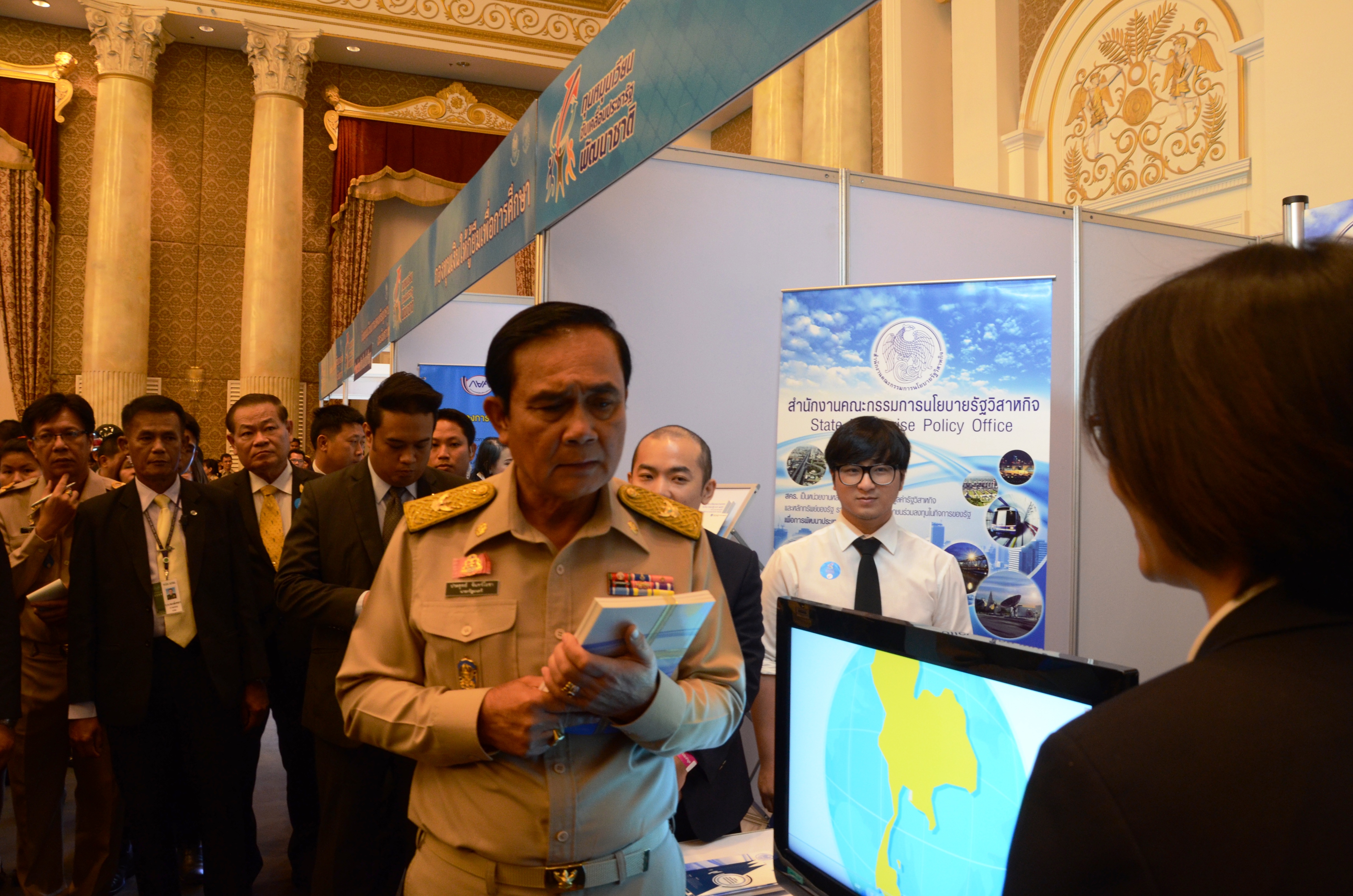 นายกรัฐมนตรี พล.อ. ประยุทธ์ จันทร์โอชา เยี่ยมชมนิทรรศการกองทุน PPP