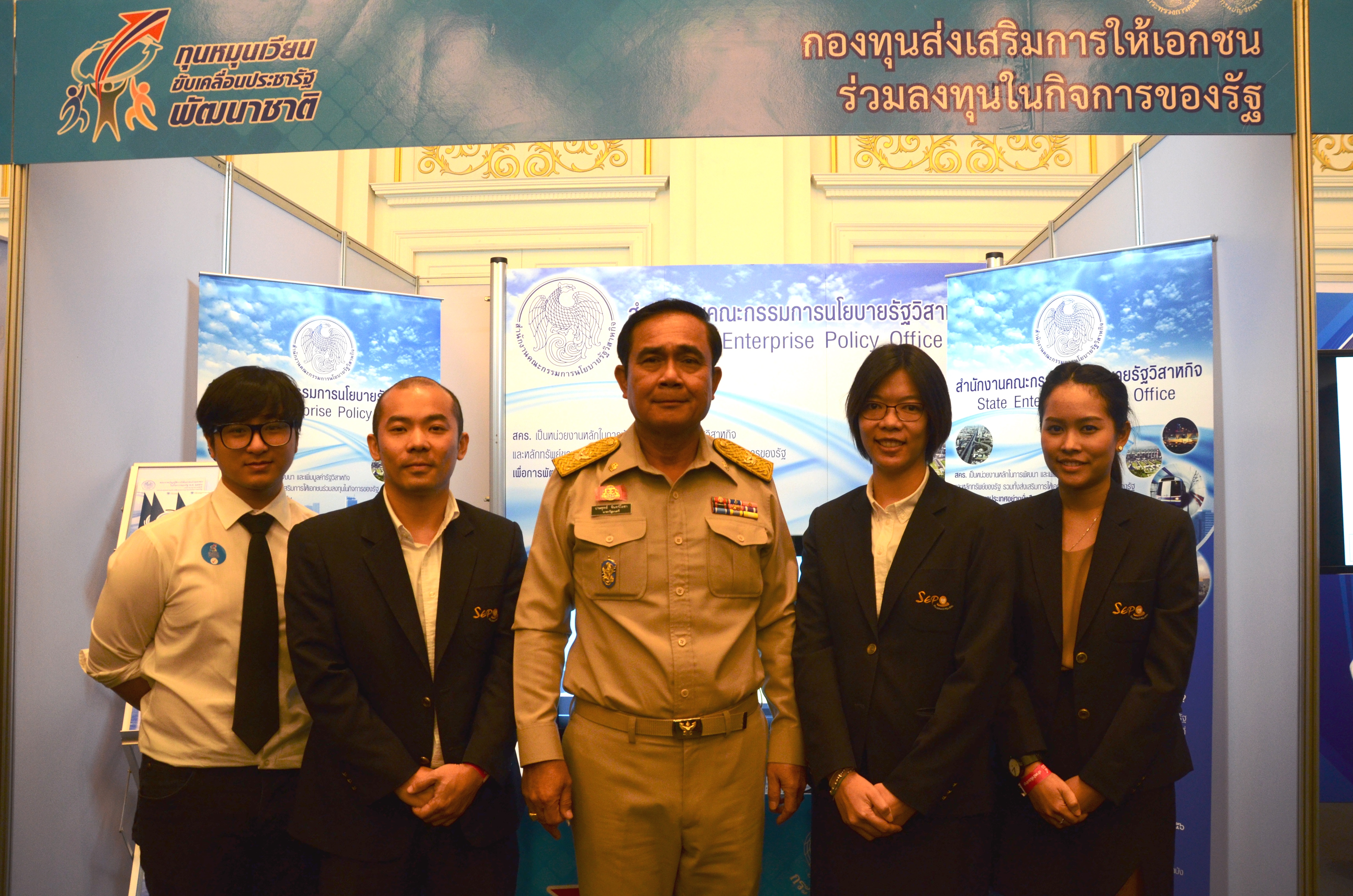 นายกรัฐมนตรี พล.อ. ประยุทธ์ จันทร์โอชา เยี่ยมชมนิทรรศการกองทุน PPP